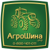 АГРОШИНА - Сельхоз Шины в Украине