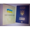 Паспорт Украины, загранпаспорт. Срочно, купить