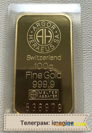 Продадим золото 999, 9 пробы в слитках от 100 грамм. Производитель Золота в слитках: Германия (Umicore) , Швейцария (Commer