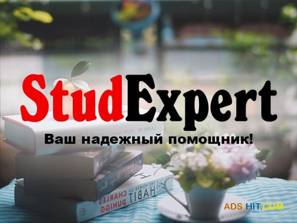 Купить аннотацию к диссертации в Украине