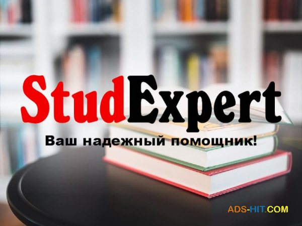 Купить отзыв научного руководителя на магистерскую работу в Украине