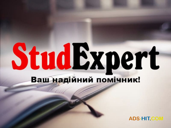 Купити науковий переклад бакалаврської роботи в Україні