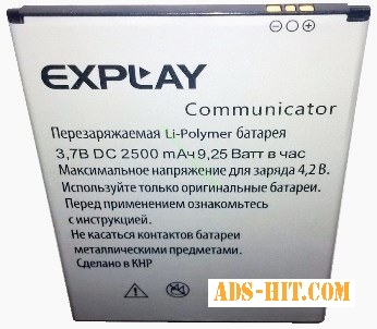 Explay (Communicator) 2500mAh Li-polymer