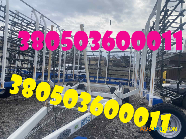 БШЗ-15 нова, готова до роботи в полі