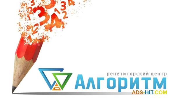 НМТ Дніпро – курси, тестування, репетитори. Запис відкрито!