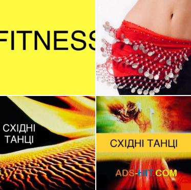 Bellydance Fitness Тренування.  Харків. Центр.