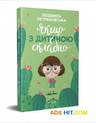 Bookmood — книжковий рай для справжніх читачів!