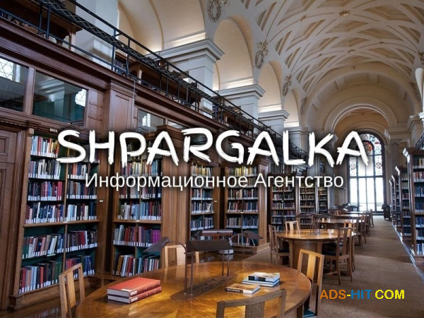 Отзыв научного руководителя на бакалаврскую работу на заказ в Украине