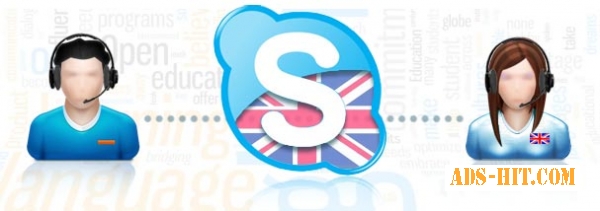 Ищу репетитора английского языка по Skype!