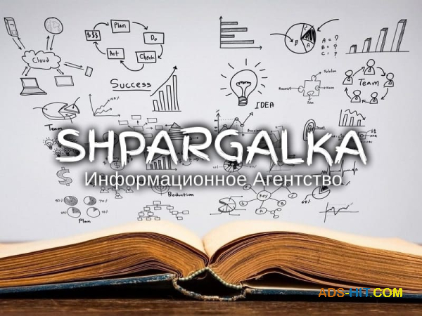 Подраздел ВКР на заказ в Украине