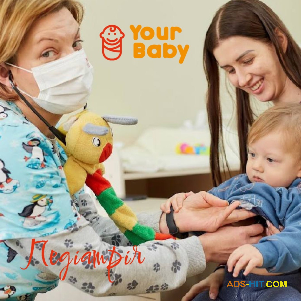 Консультация педиатра в медицинском центре Your baby