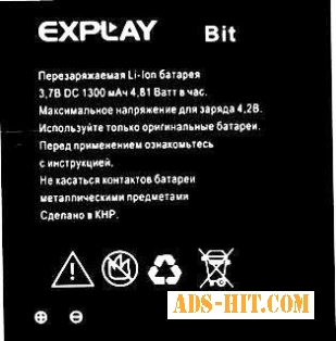 Explay (Bit) 1300mAh Li-ion