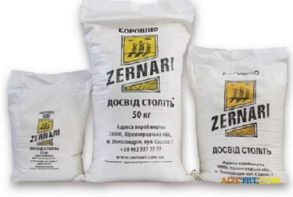 Продам муку и сахар со склада (Днепр) . Опт/Розница