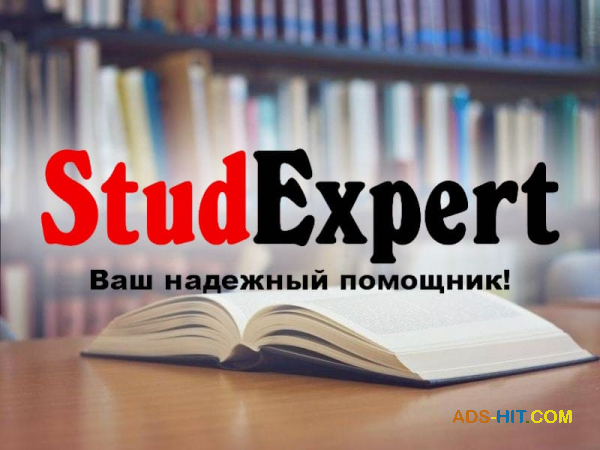 Купить подбор темы магистерской работы в Украине