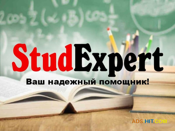 Купить раздаточный материал к диссертации в Украине