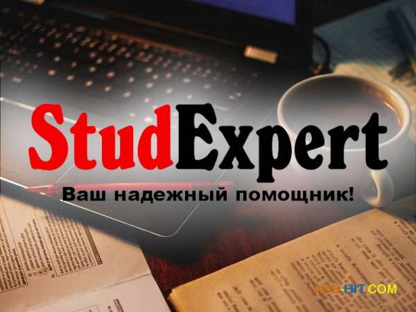 Купить выбор методологической базы дипломной работы в Украине