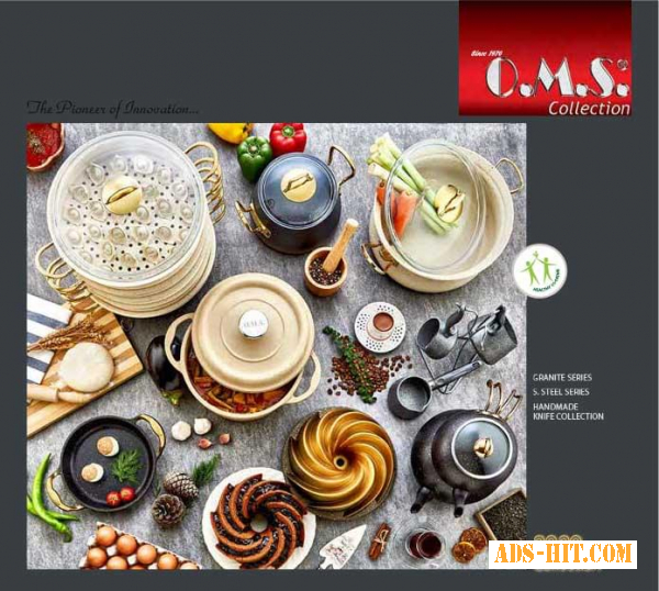 OMS - производитель турецкой кухонной посуды и аксессуаров.