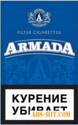Оптом сигареты Armada