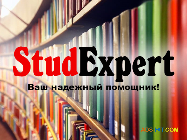 Купить пояснительную записку к бакалаврской работе в Украине