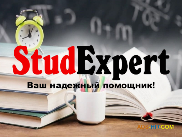 Решение кейсов в бакалаврской работе в Украине