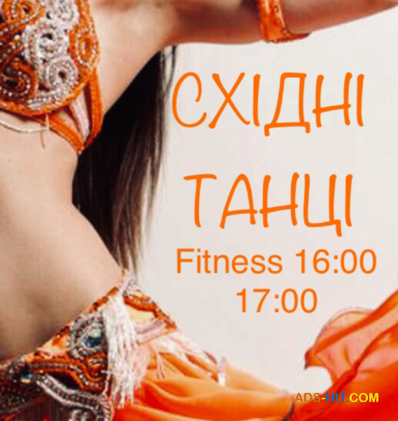 Пружне Тіло. Гарний Настрій. Схуднення. Гнучкість. Осанка. Fitness Bellydance non stop!