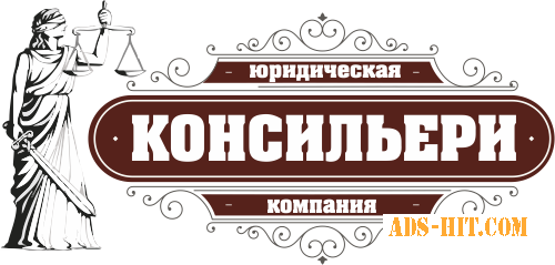 Регистрация торговой марки и торгового знака в Украине