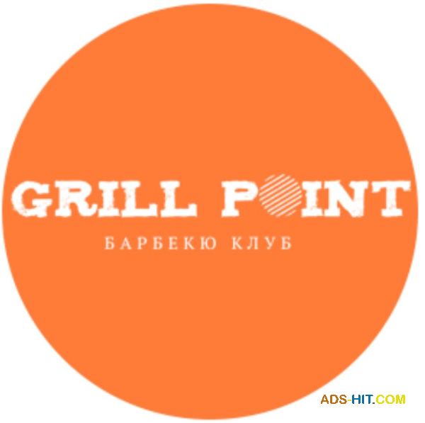 Grillpoint