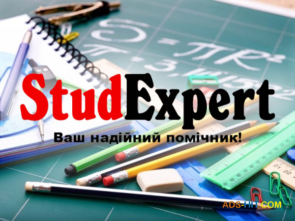 Купити виправлення дисертації в Україні