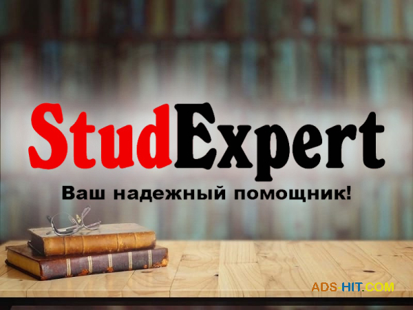 ​ дипломную работу MBA в Украине