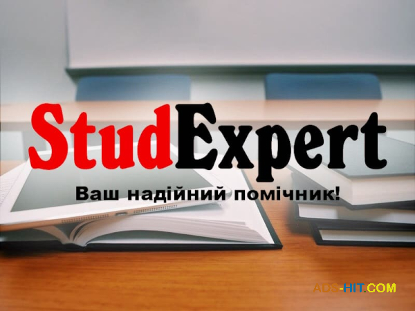 Купити науково-дослідну роботу магістра в Україні
