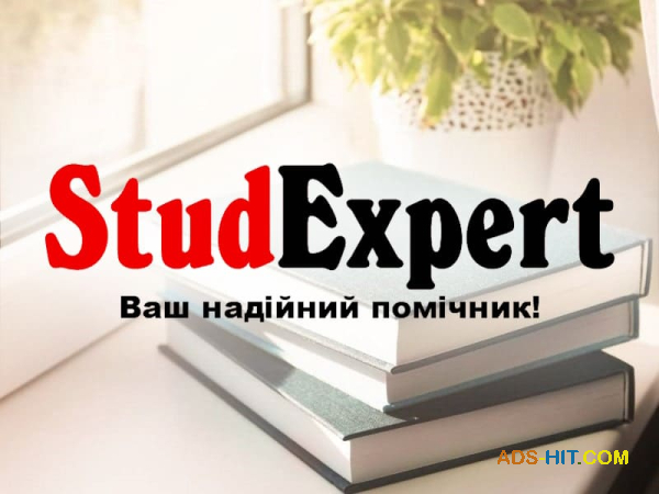 Купити параграф дипломної роботи в Україні