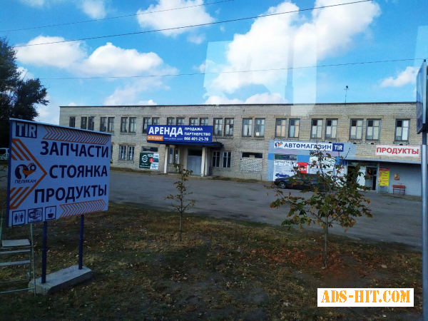 Аренда помещений в отдельно стоящем здании от 20 грн кв. м. , Рубежное