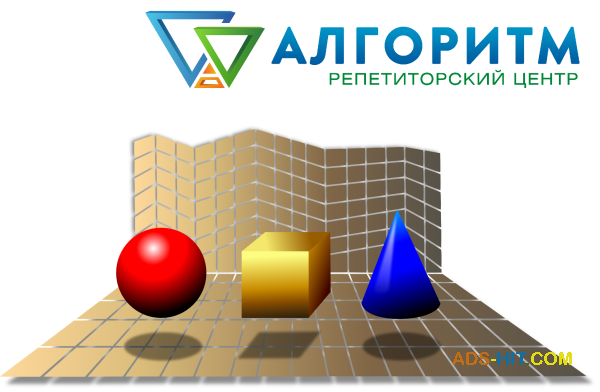 Репетитор з математики, підготовка до НМТ 2026