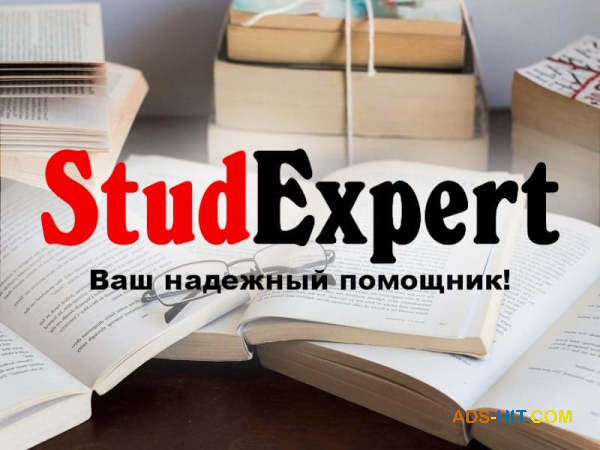 Купить подраздел магистерской работы в Украине