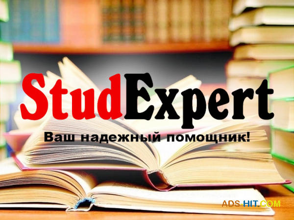 Купить раздел ВКР в Украине