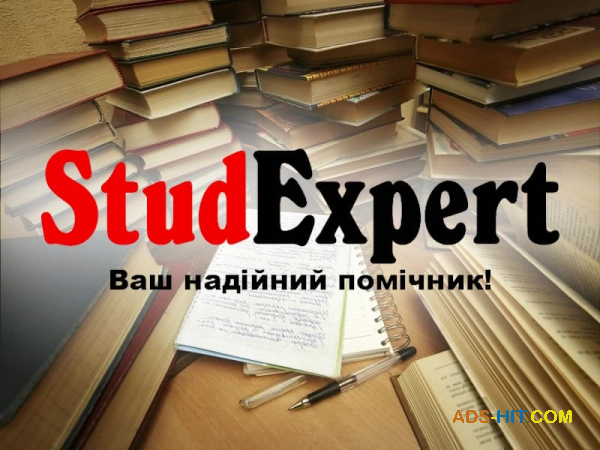 Купити доповідь на захист ВКР в Україні