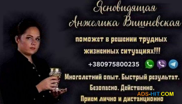 Гадание на картах Таро в Киеве. Любовная магия, снятие негатива.