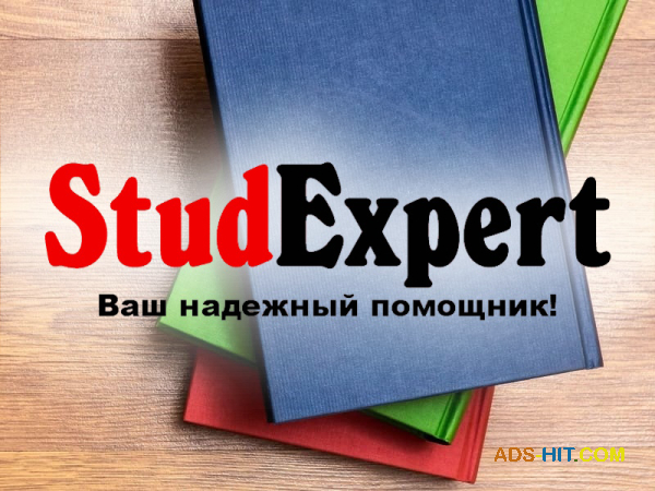 Купить параграф курсовой работы в Украине