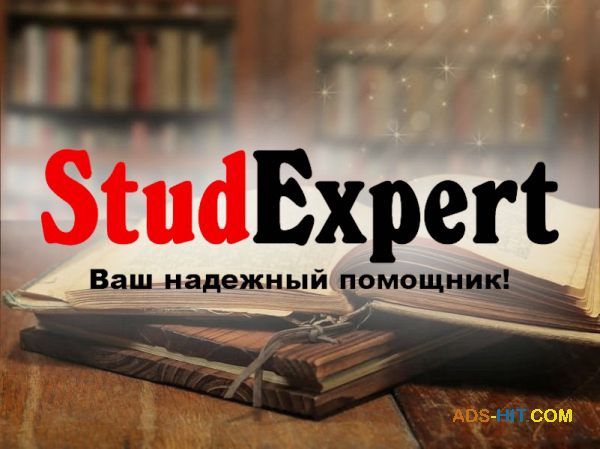  речь на защиту отчета по практике в Украине