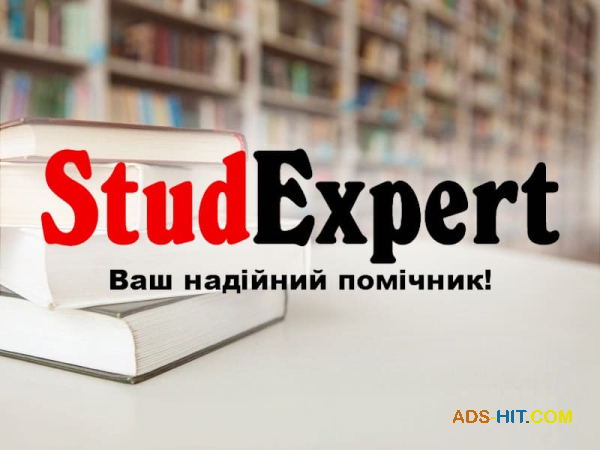 Купити теоретичну частину бакалаврської роботи в Україні