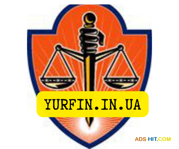 Експрес ліквідація ТОВ, ПП, підприємства.