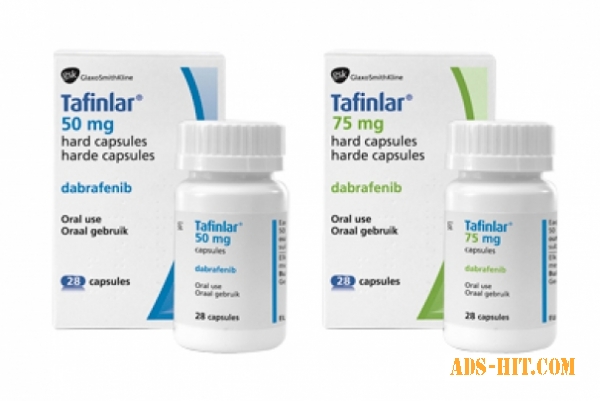 Тафинлар и сопутствующие лекарства с доставкой к двери