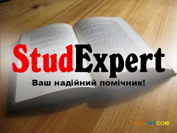 Купити рішення кейсів в магістерській роботі в Україні