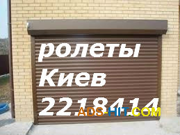 Ремонт ролет у Києві якісно та недорого, регулювання дверей та налаштування вікон