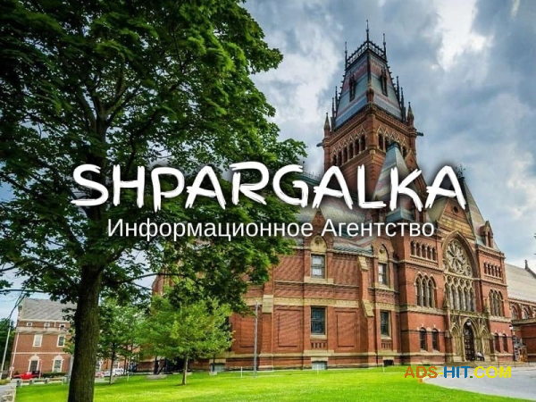 Речь на защиту ВКР на заказ в Украине