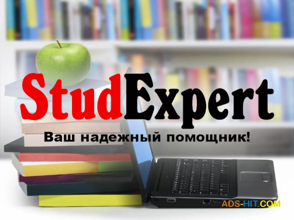 ​Купить речь на защиту ВКР в Украине
