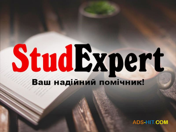 Купити кваліфікаційну магістерську роботу в Україні