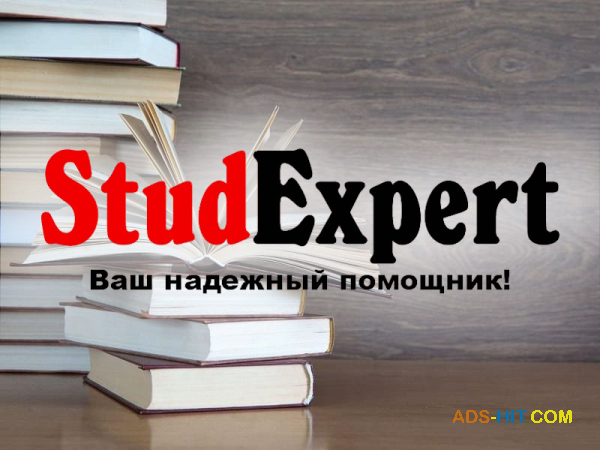 ​Купить речь на защиту дипломной работы в Украине