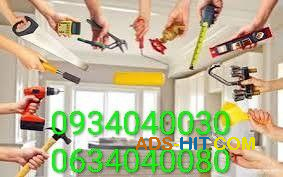 Мелкий бытовой ремонт и монтаж