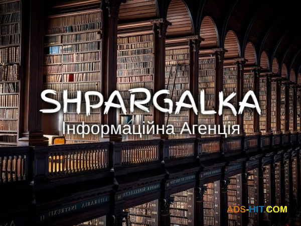 Наукова робота МАН на замовлення в Україні